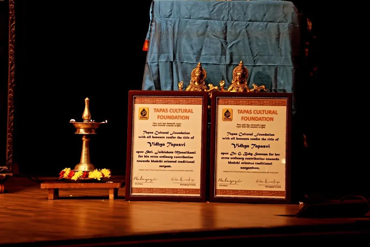 Bhakthi Prachara Samman