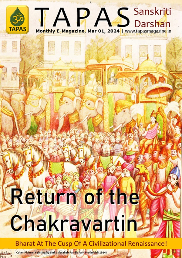 Sanskriti Darshan